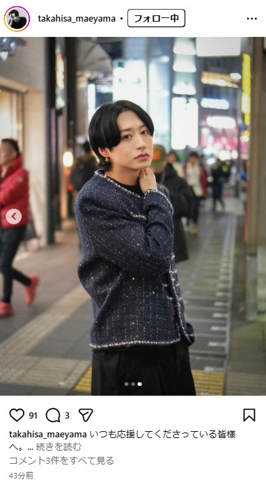 前山剛久さんのインスタグラムから