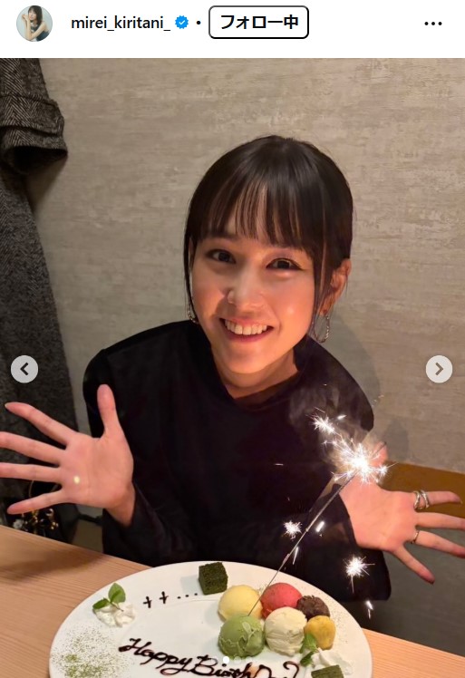 桐谷美玲のインスタグラムから