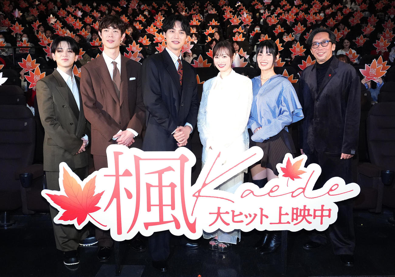 映画「楓」公開記念舞台あいさつで写真に納まる、左から宮近海斗、宮沢氷魚、福士蒼汰、福原遥、石井杏奈、行定勲監督（撮影・江口和貴）