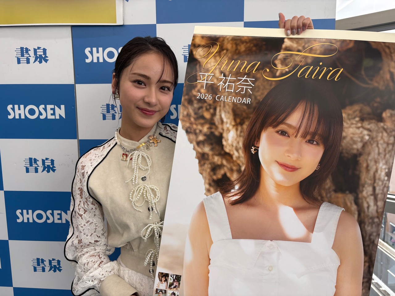 カレンダー発売イベントに出席した平祐奈