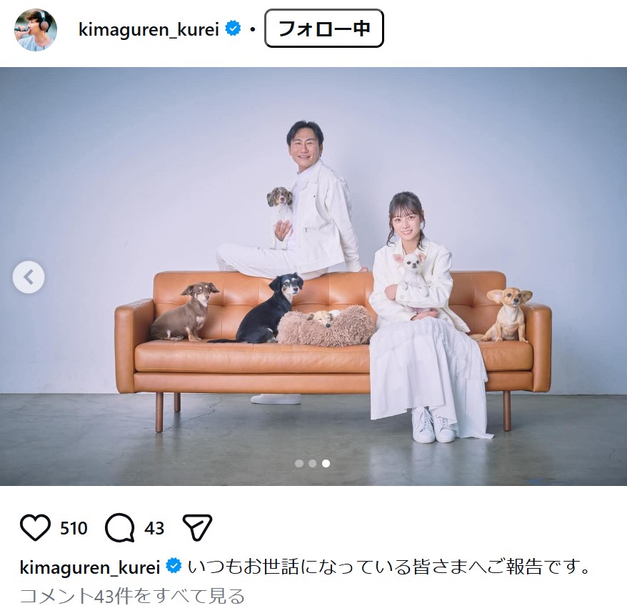 クレイ勇輝のインスタグラムから