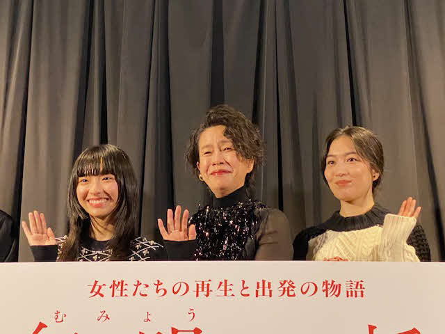 映画「無明の橋」公開記念舞台あいさつに登壇した、左から陣野小和、渡辺真起子、木竜麻生（撮影・村上幸将）