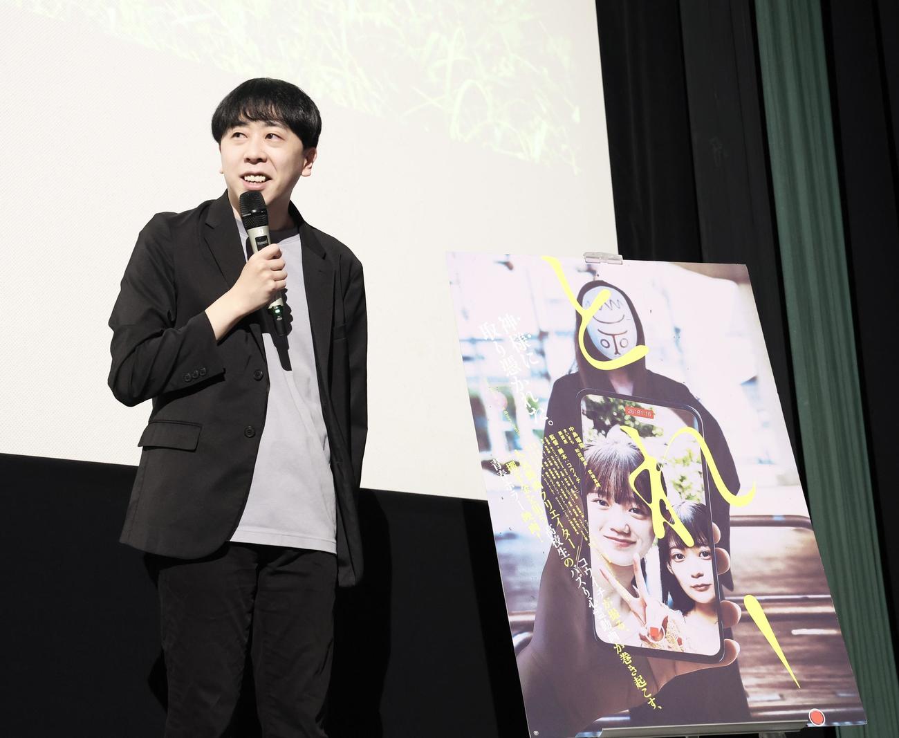 トークするコウイチ監督（撮影・河田真司）