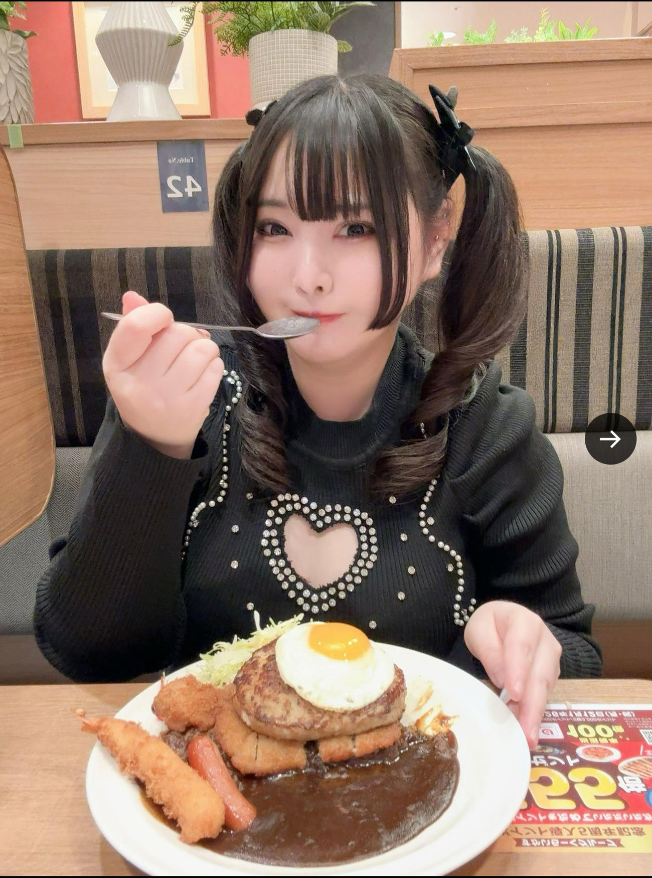 藤田シオンのXから