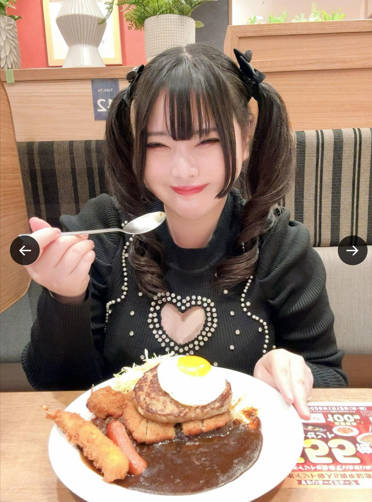 藤田シオンのXから