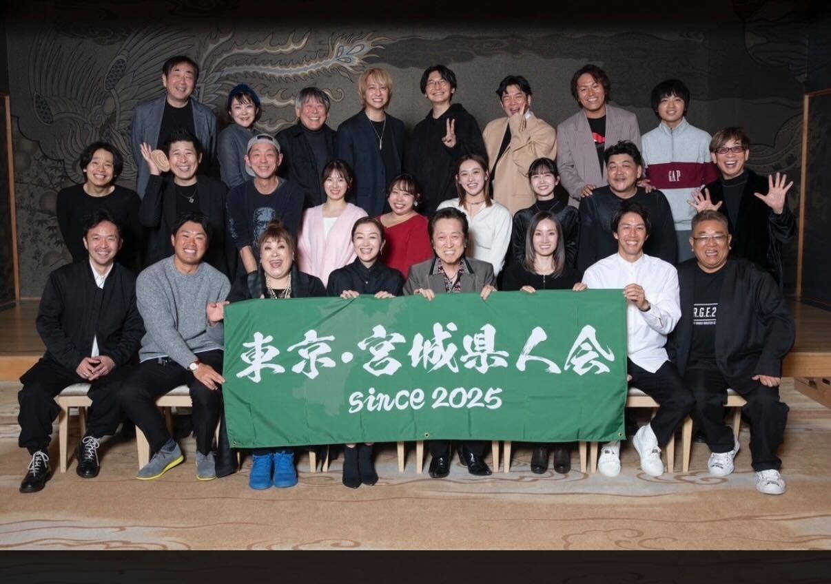 伊達みきおのブログから