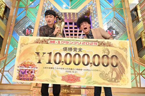 優勝したたくろうの赤木裕（左）、きむらバンド（C）M－1グランプリ事務局