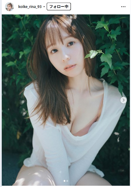 小池里奈のインスタグラムから