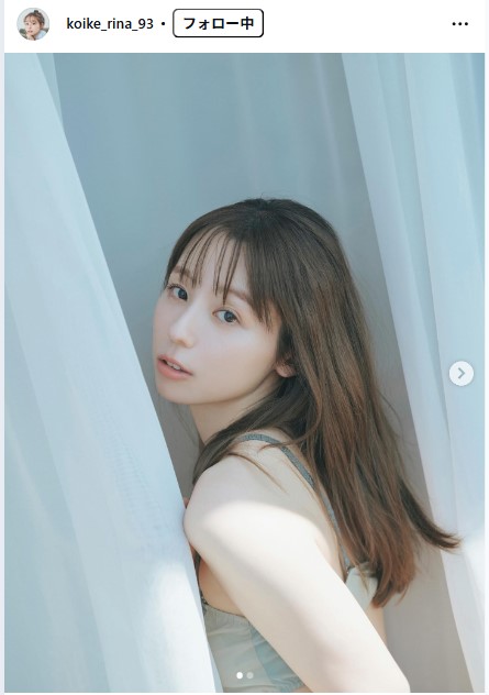 小池里奈のインスタグラムから