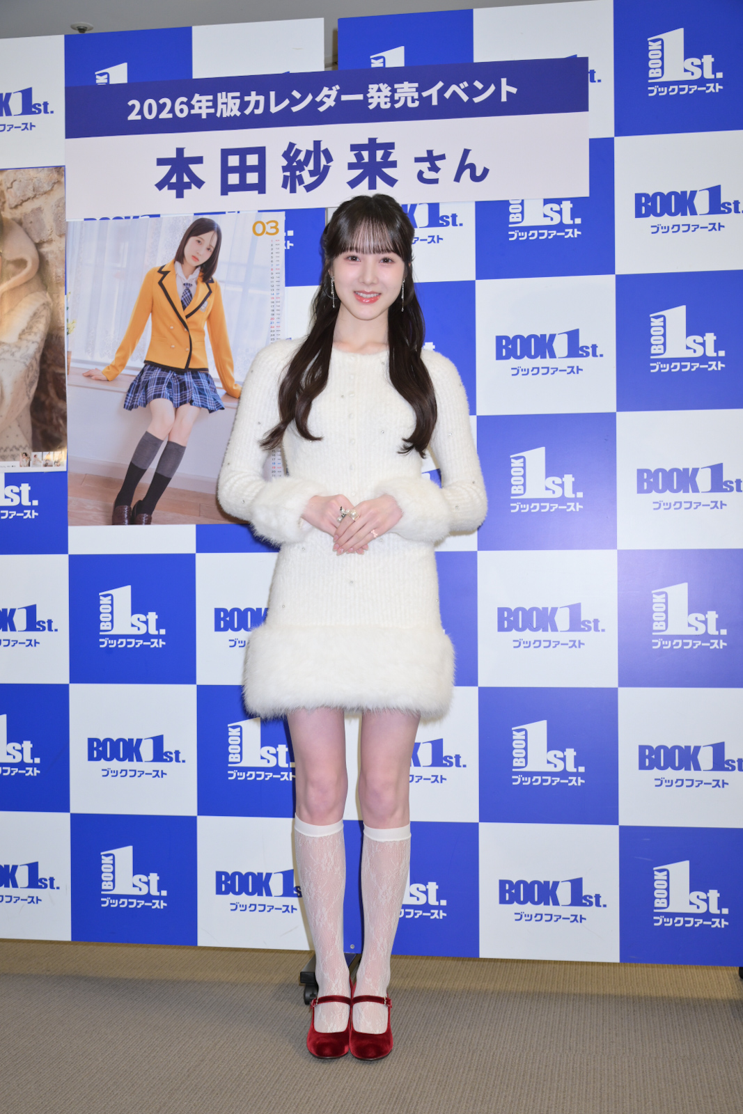 2026年カレンダーの発売記念イベントを行った本田紗来