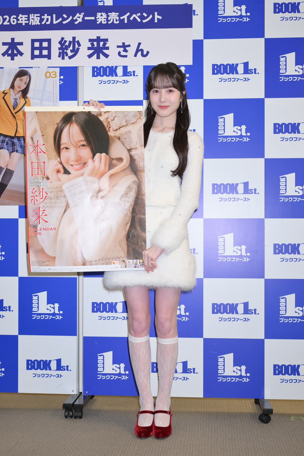 2026年カレンダーの発売記念イベントを行った本田紗来