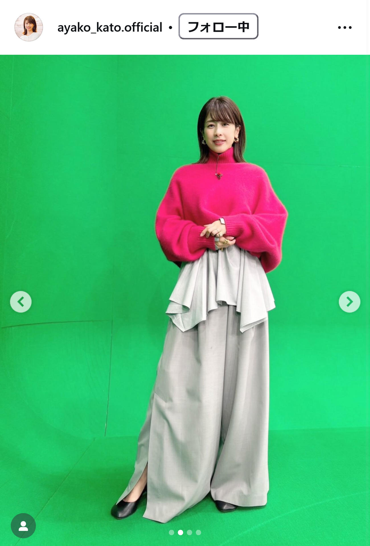 加藤綾子のインスタグラムから