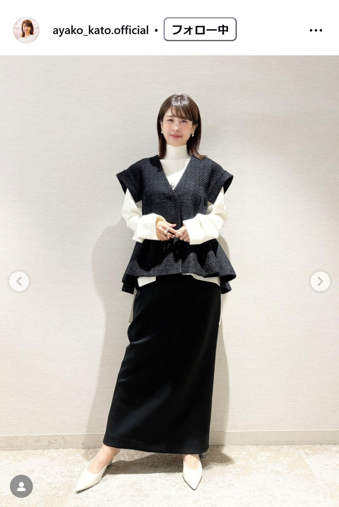 加藤綾子のインスタグラムから
