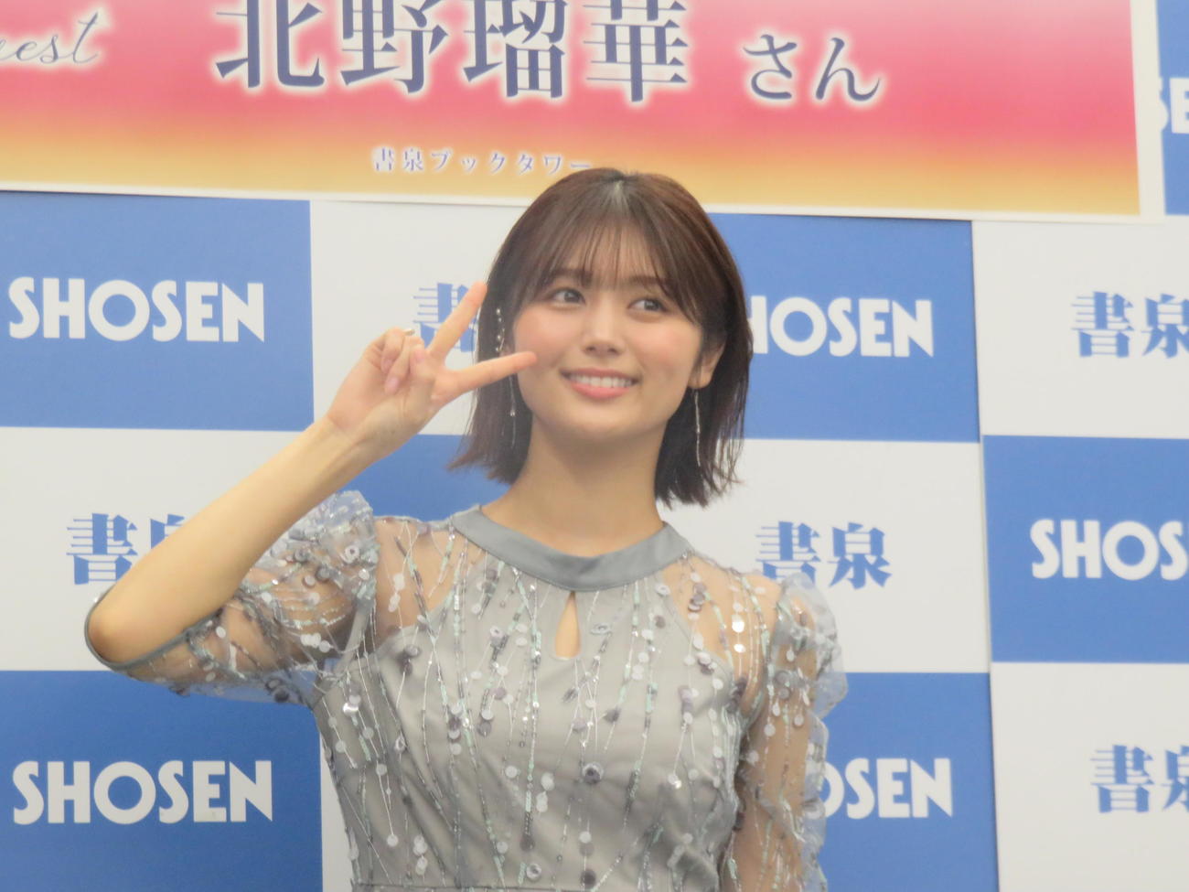 セカンド写真集「ヴィーナスの、誕生」を出版した北野瑠華