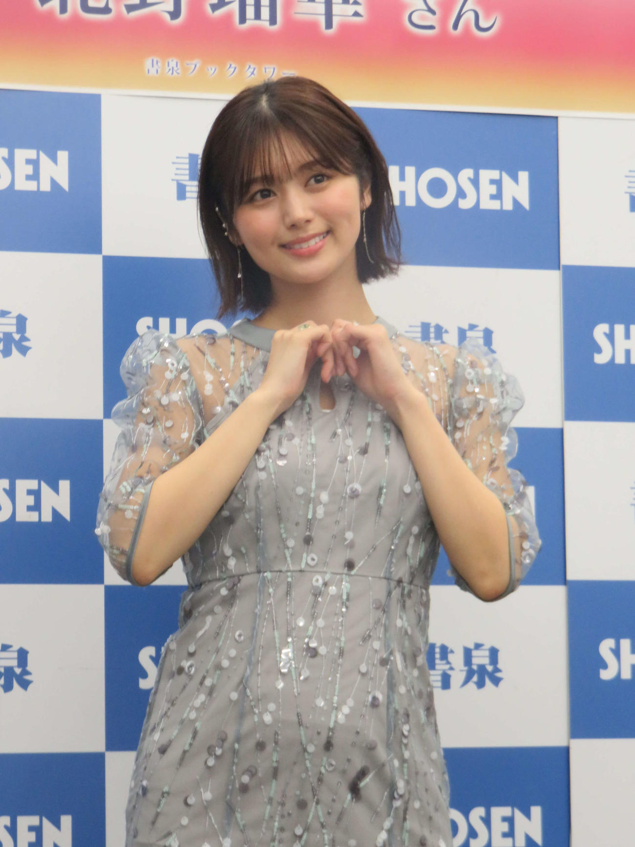セカンド写真集「ヴィーナスの、誕生」を出版した北野瑠華
