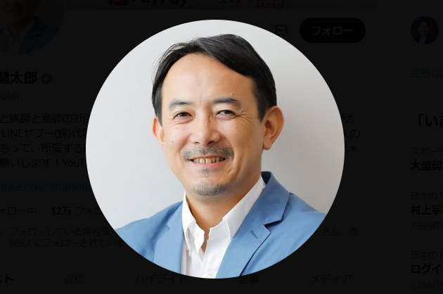 川邊健太郎氏のＸから