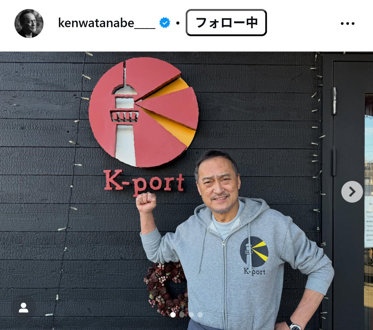 渡辺謙のインスタグラムから