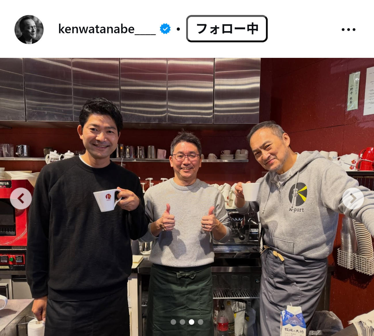 渡辺謙のインスタグラムから