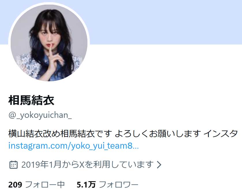 相馬結衣のXから