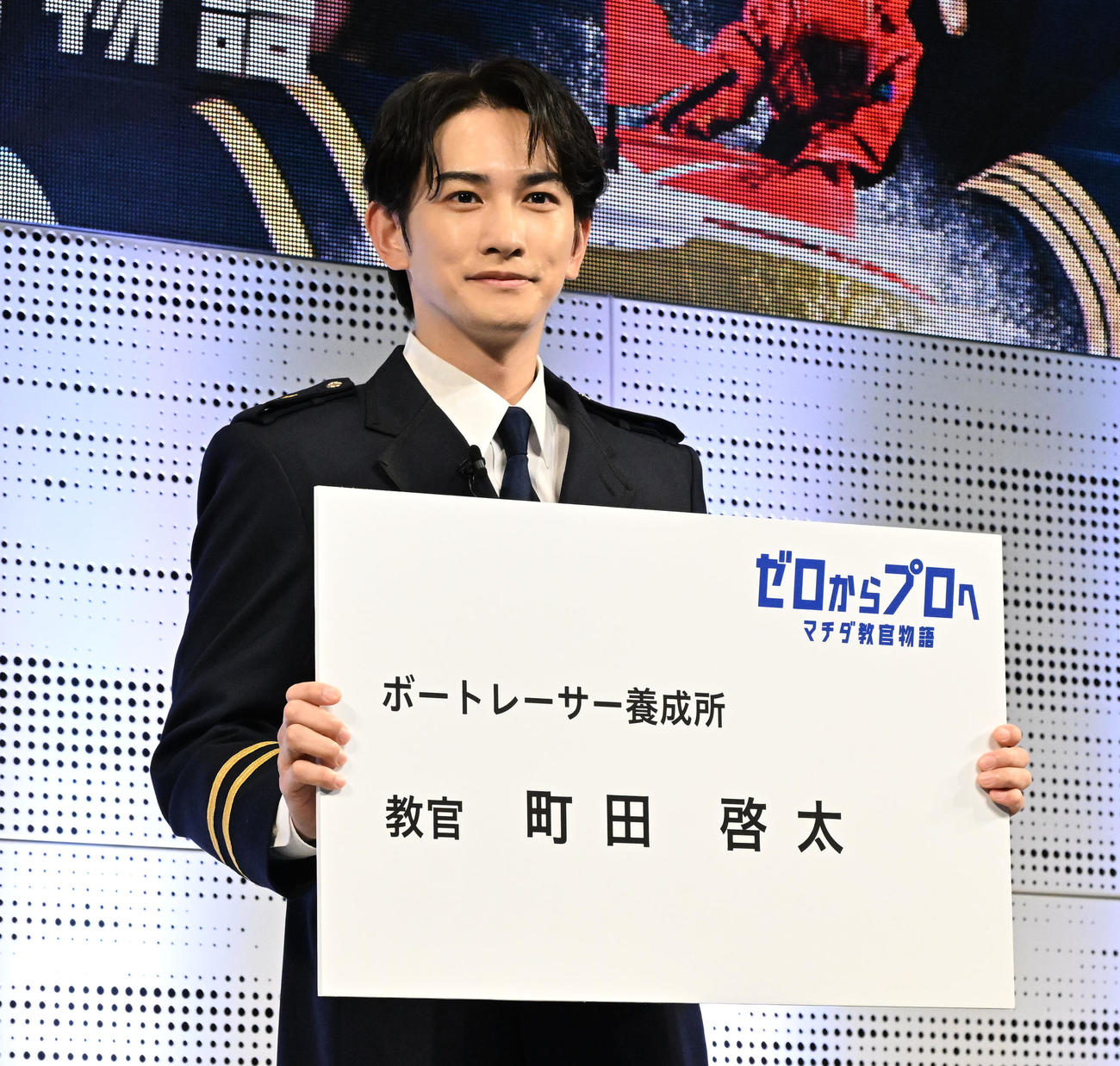 2026年ボートレース新CM発表会で名刺を授与された新たに教官に就任する