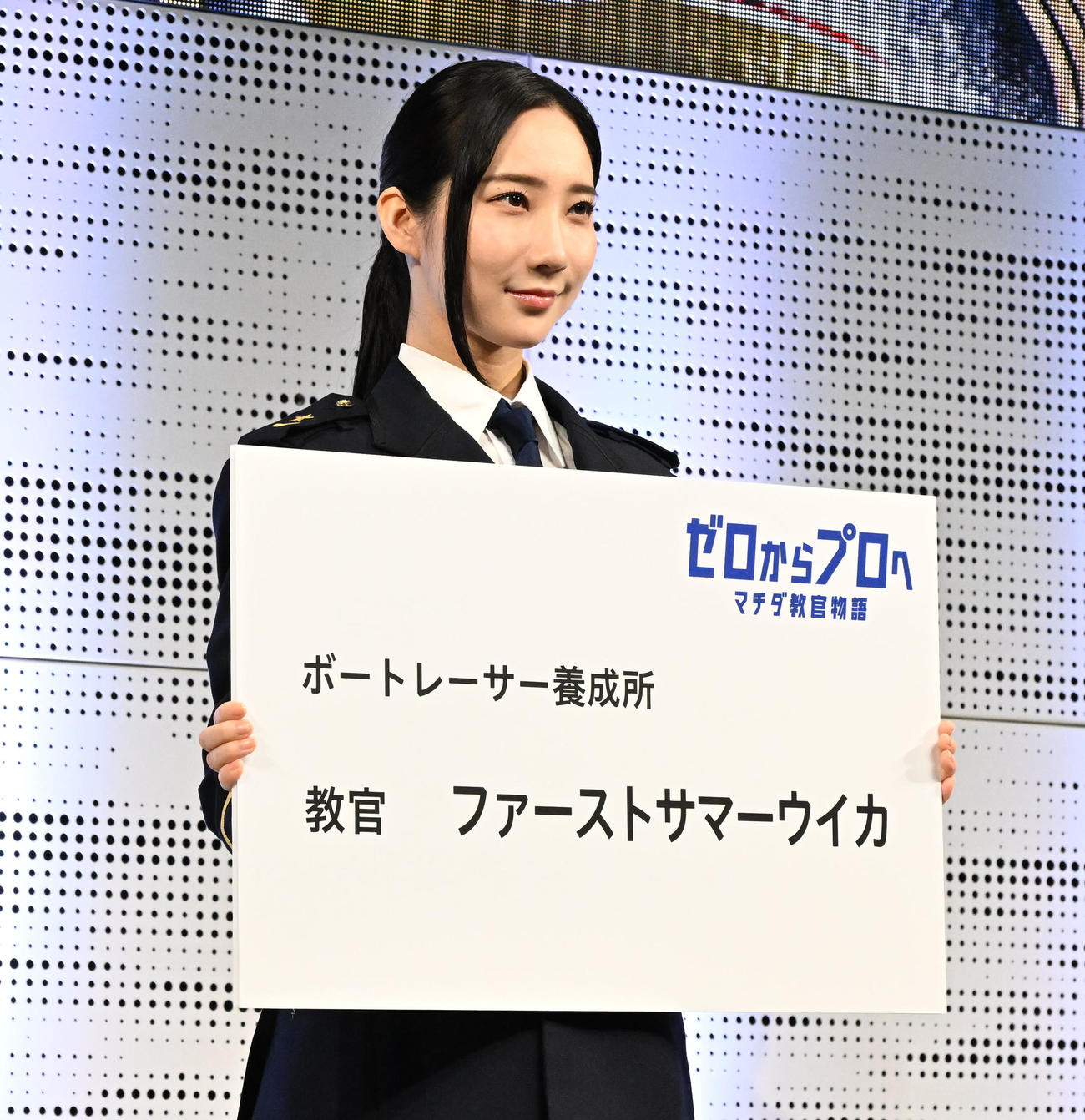 2026年ボートレース新CM発表会で名刺を授与された新たに教官に就任する