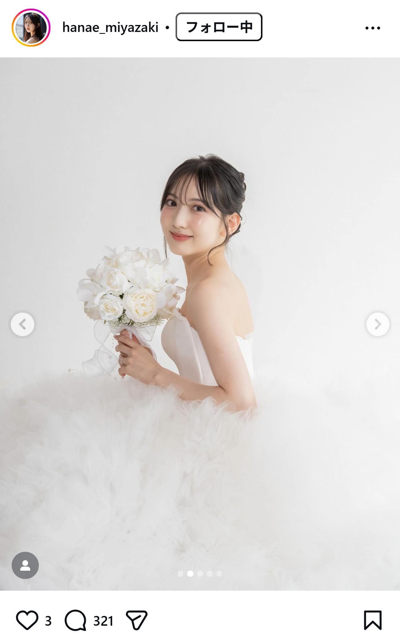 宮﨑葉苗のインスタグラムから