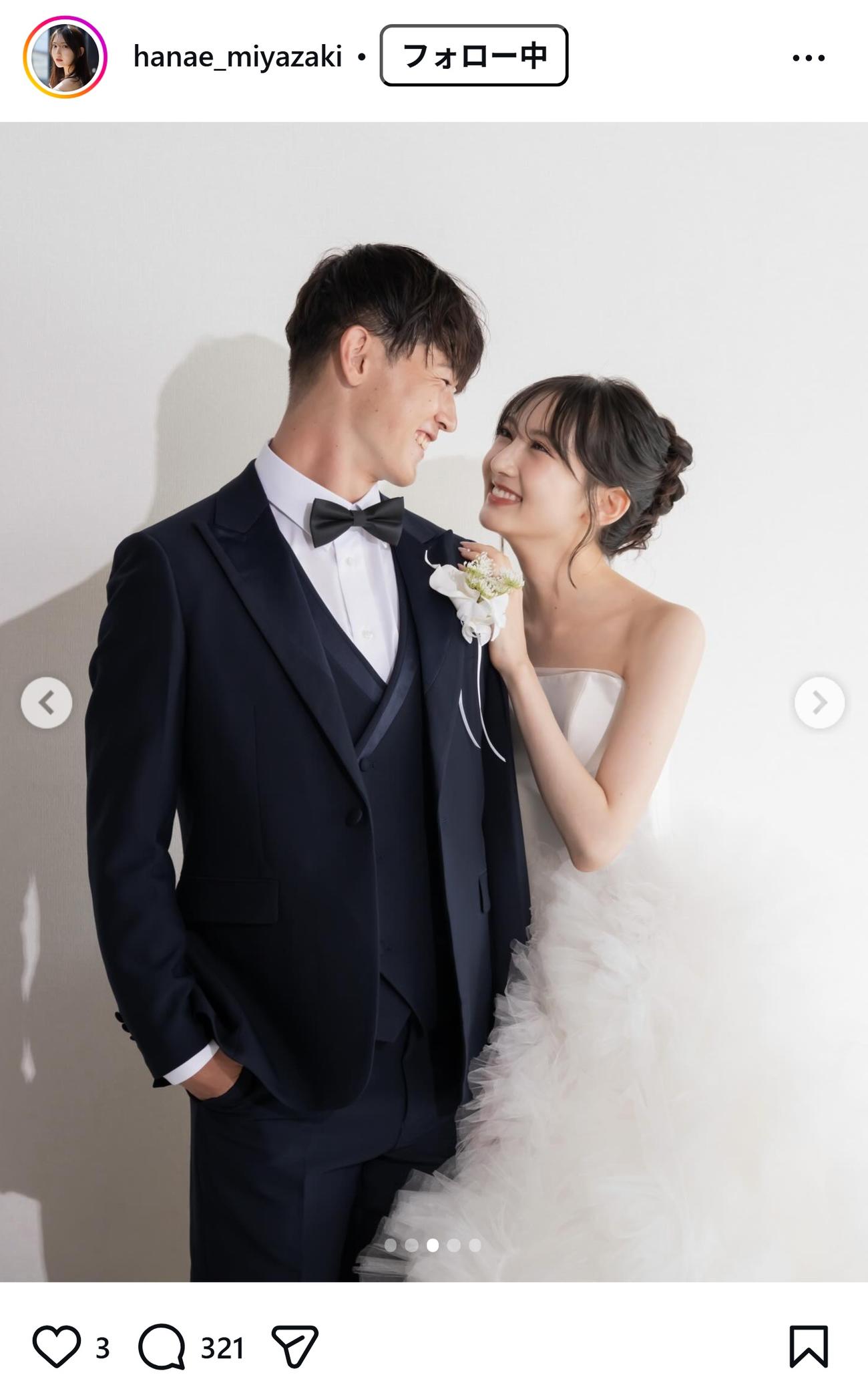 宮﨑葉苗のインスタグラムから