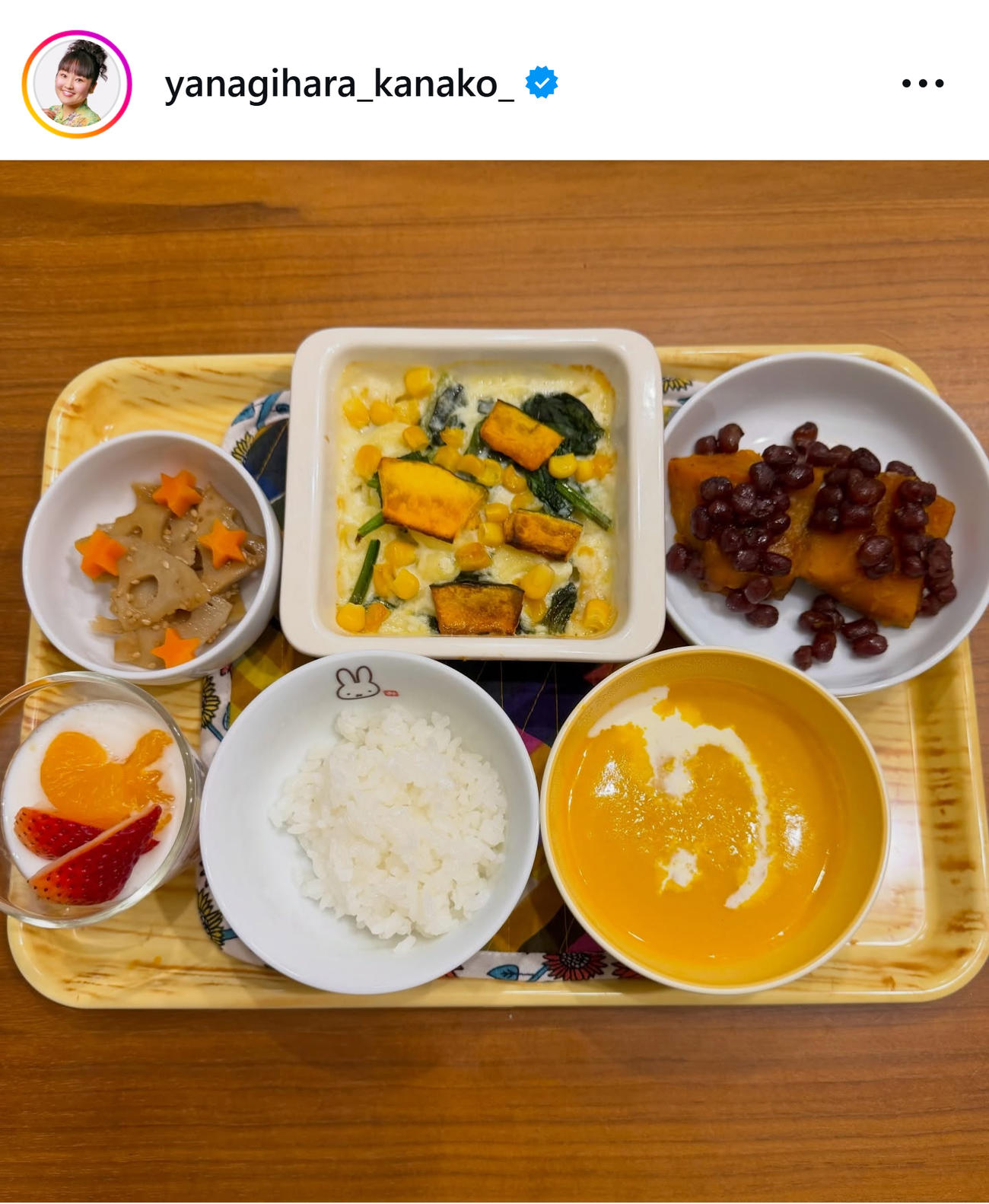 柳原可奈子のインスタグラムから