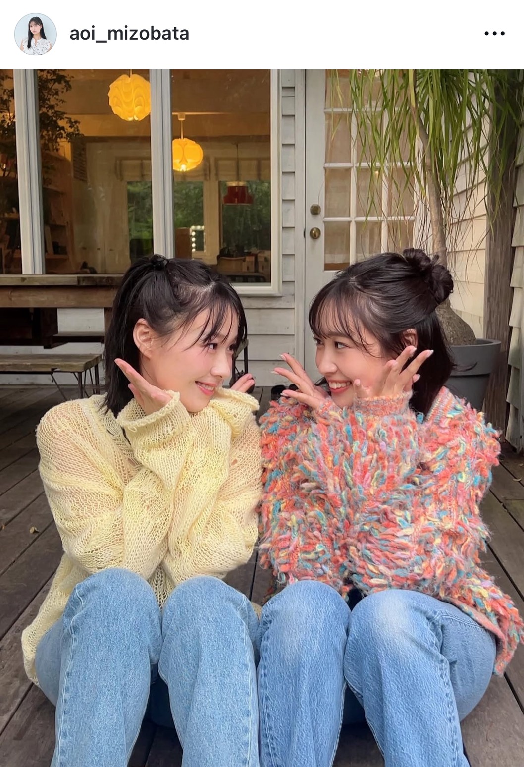 溝端葵のインスタグラムから
