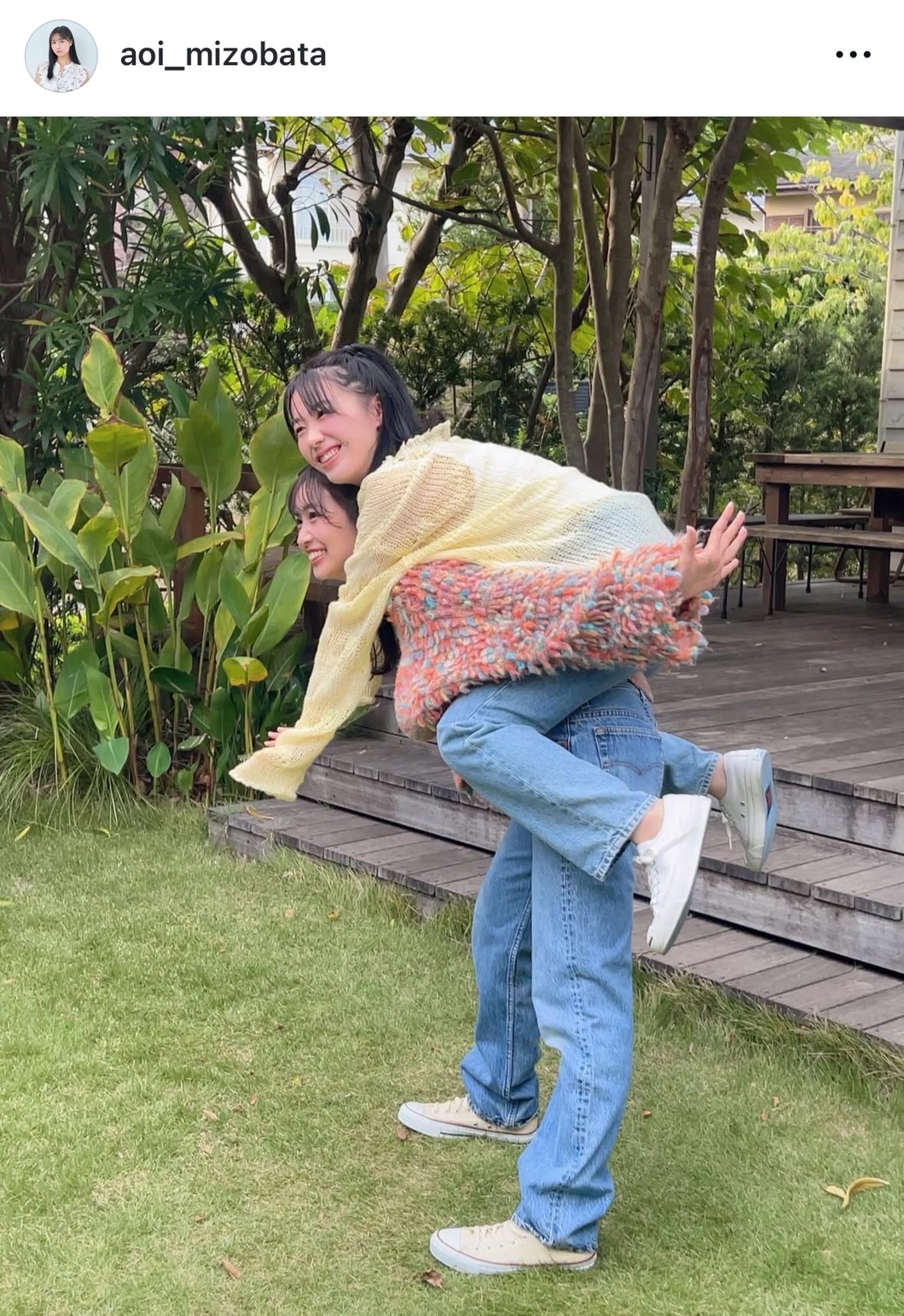 溝端葵のインスタグラムから