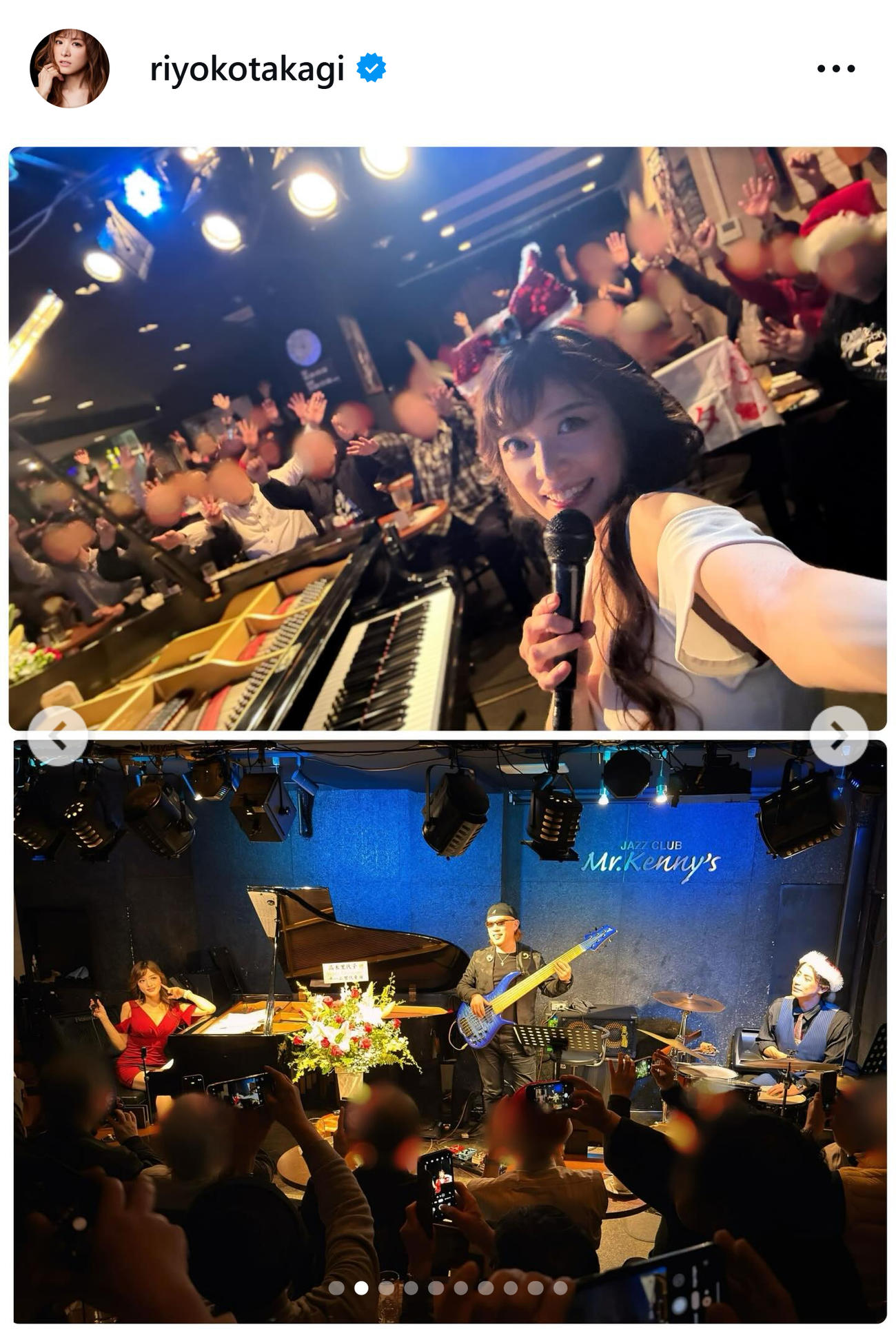 高木里代子のインスタグラムから
