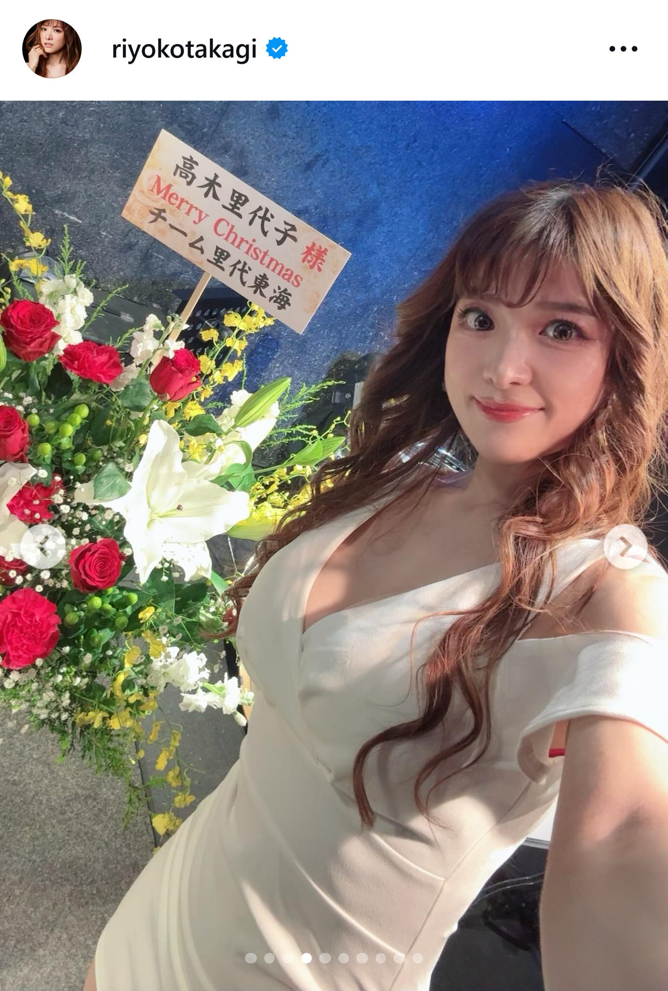 高木里代子のインスタグラムから