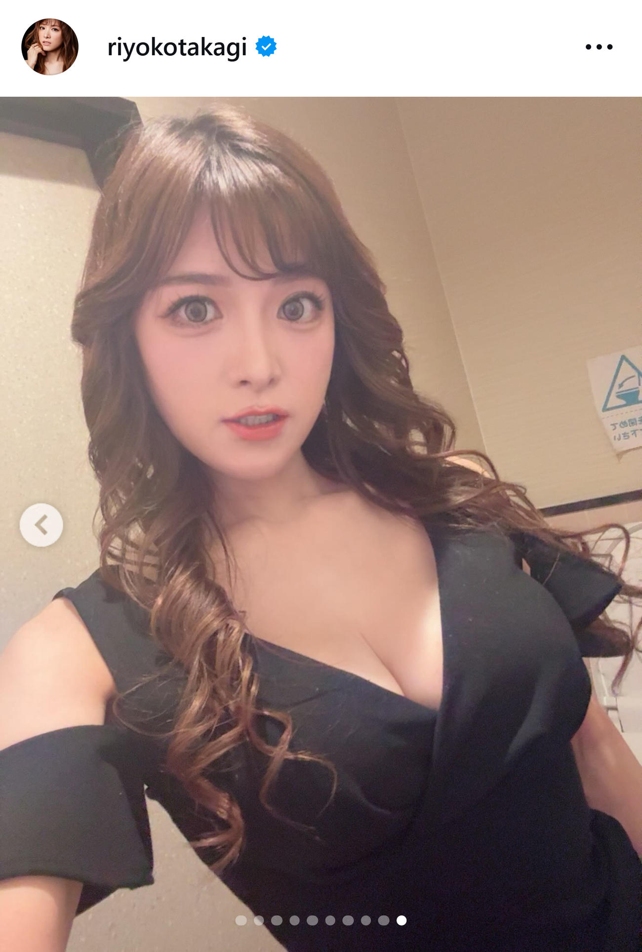高木里代子のインスタグラムから