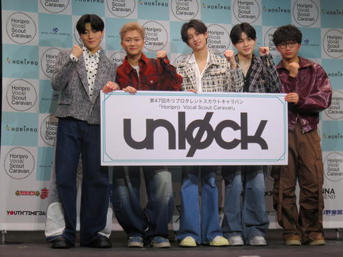 ホリプロスカウトキャラバンから5人がボーカルユニット結成、来年1月