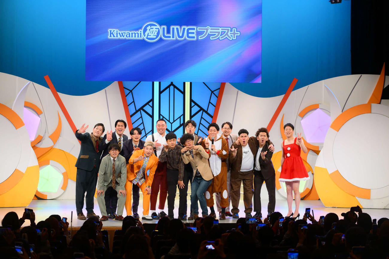 よしもと漫才劇場で凱旋ライブを行った、たくろうの赤木裕（前列左から3人目）ときむらバンド（同4人目）