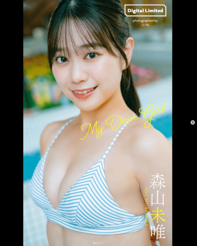 森山未唯のインスタグラムから