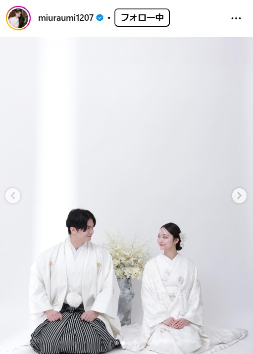 みうらうみのインスタグラムから