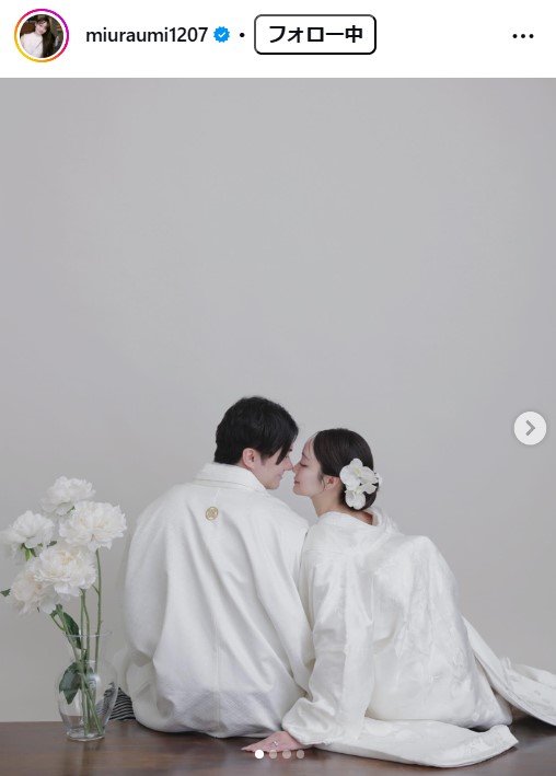 みうらうみのインスタグラムから