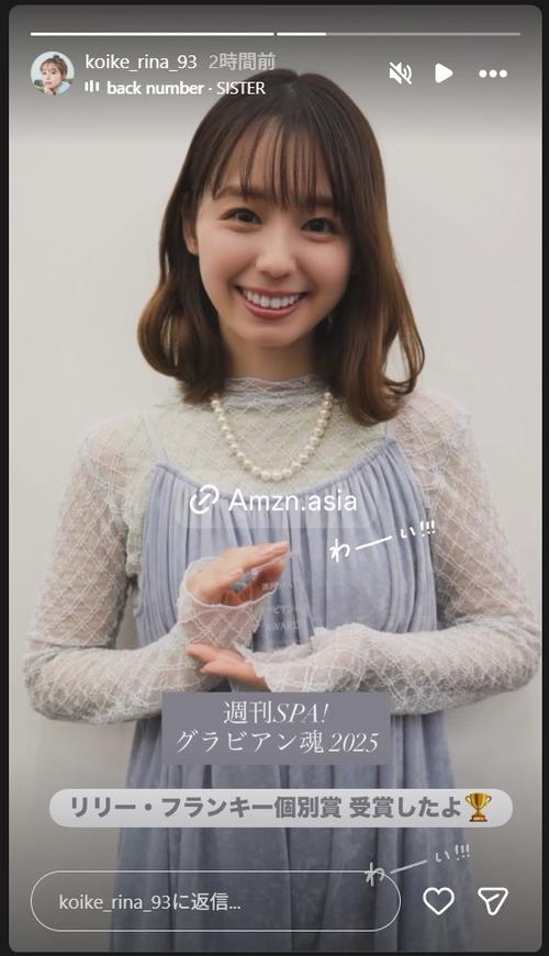小池昌弘 『女性像』 F６号 パリ在住作家 仏ル・サロン栄誉賞受賞 小池昌弘 『女性像』 F6号 パリ在住作家 仏ル・サロン栄誉賞受賞 小池