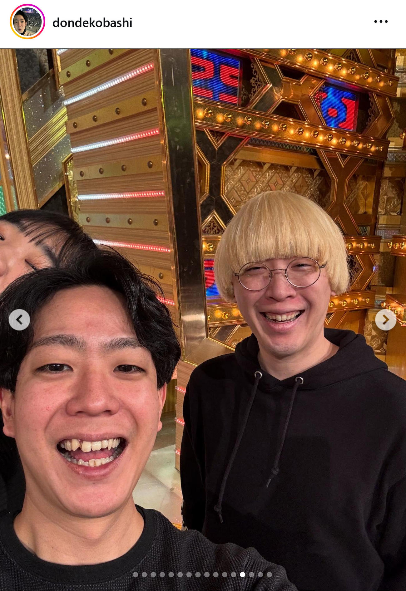 ドンデコルテ小橋共作のインスタグラムから