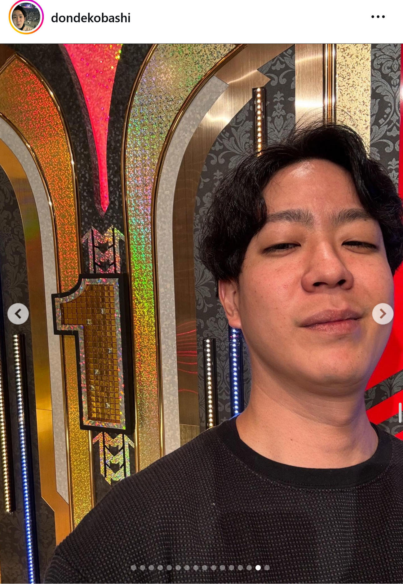 ドンデコルテ小橋共作のインスタグラムから