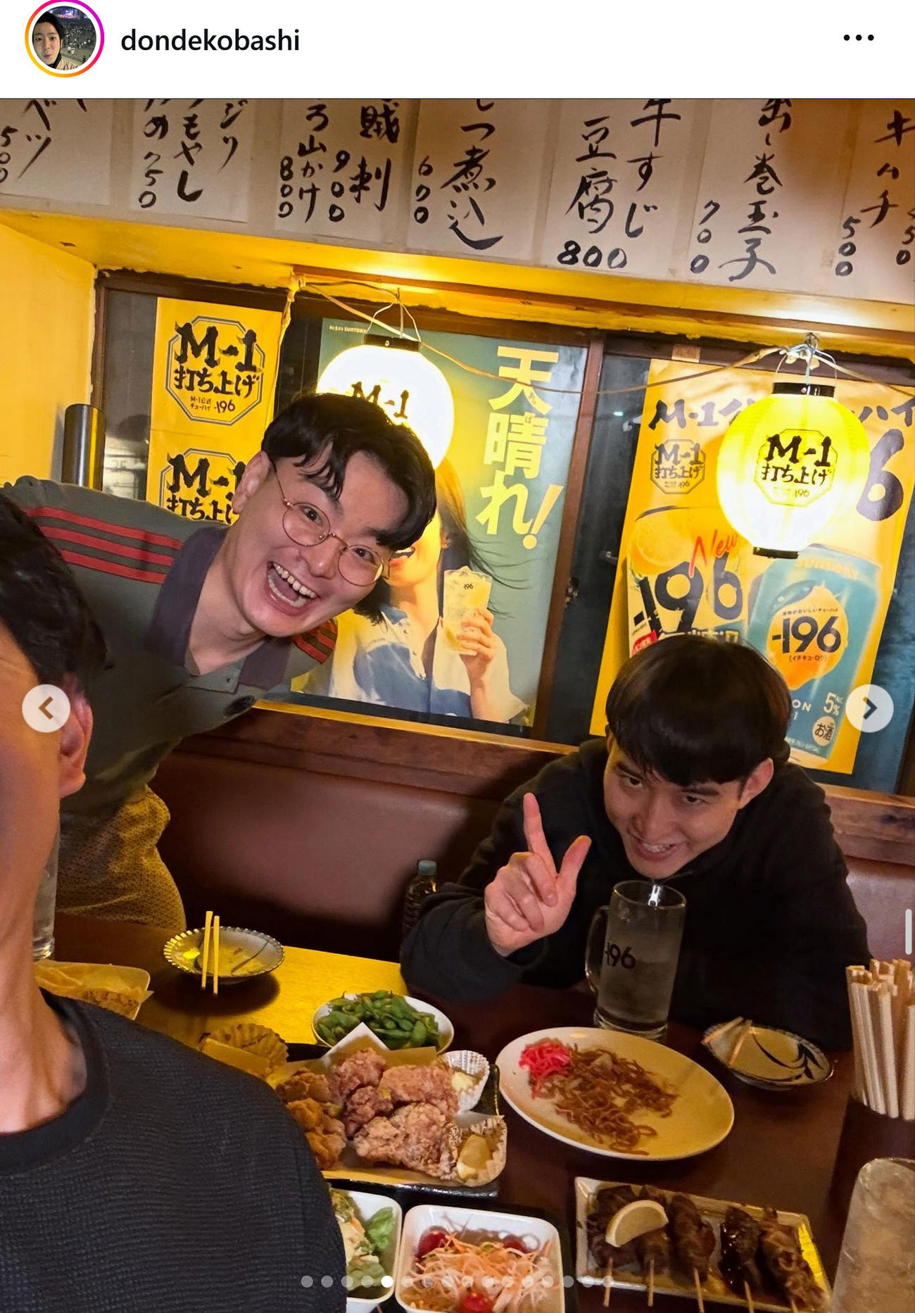 ドンデコルテ小橋共作のインスタグラムから