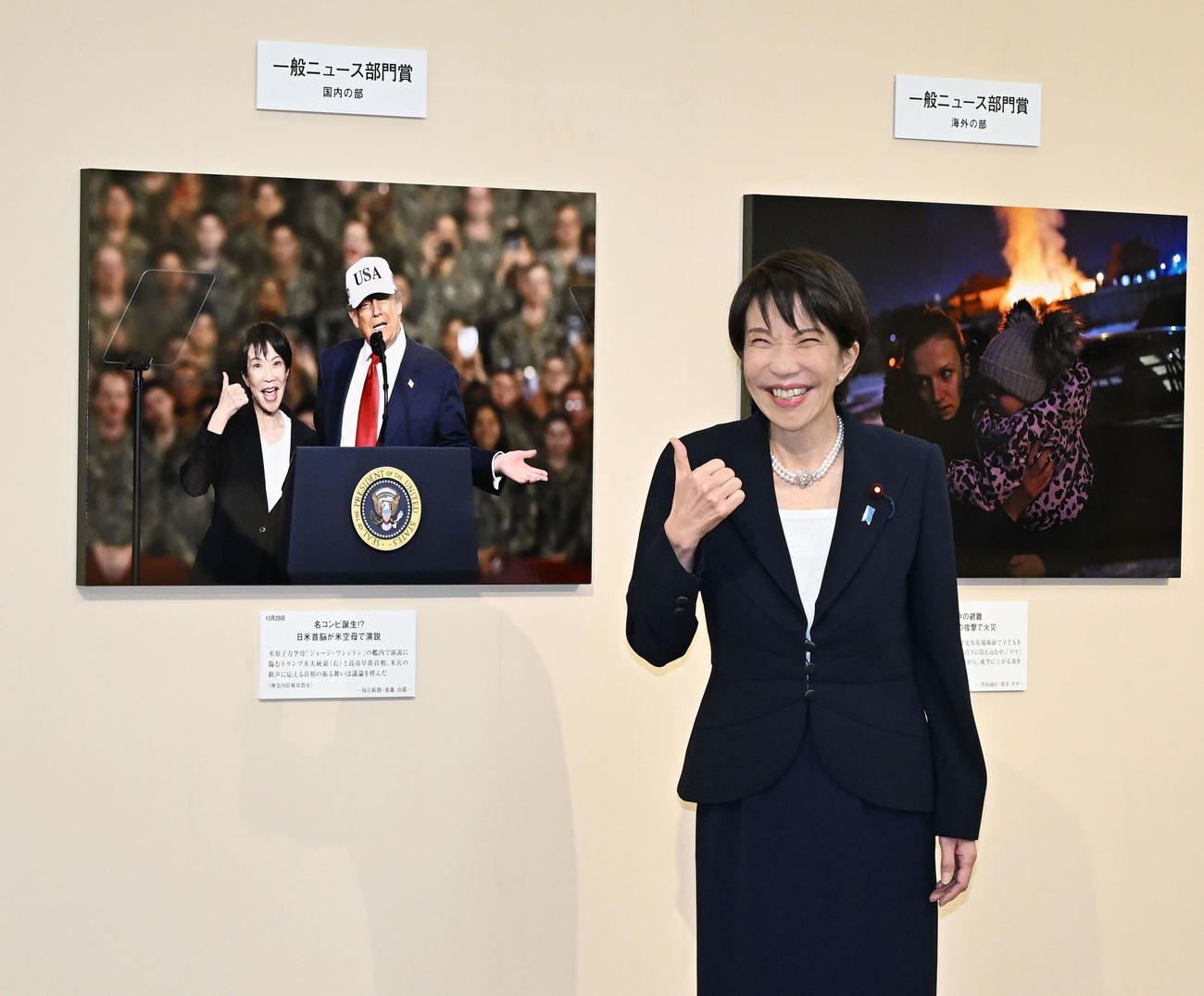 高市早苗首相（2025年12月撮影）