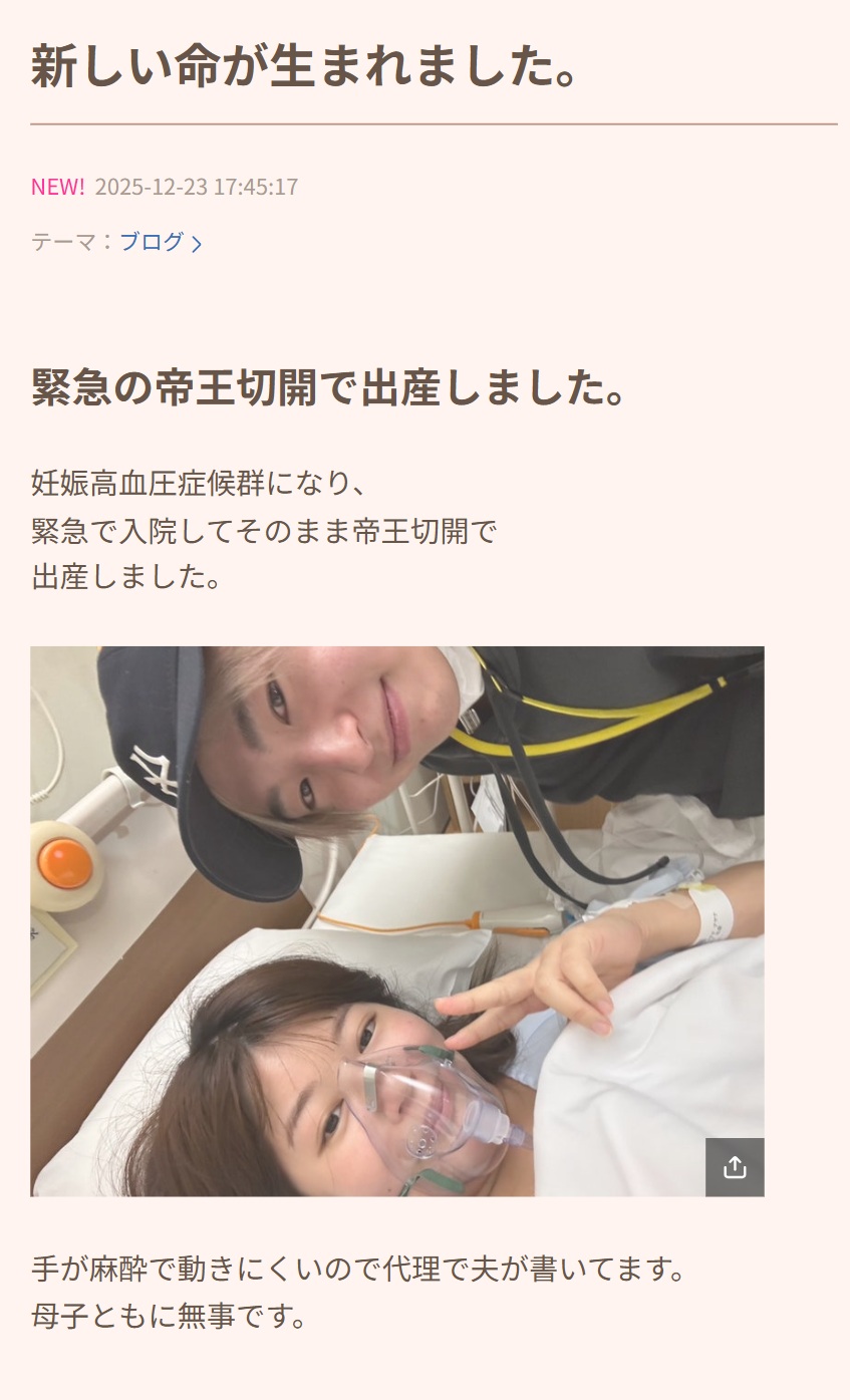 小林礼奈のブログから