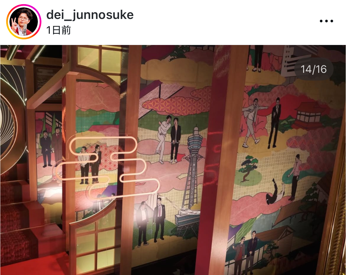 出井隼之介のインスタグラムから