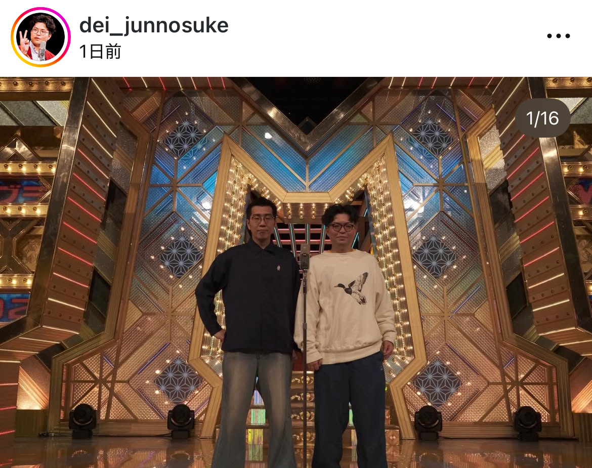 出井隼之介のインスタグラムから
