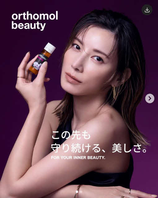 加藤あいのインスタグラムから