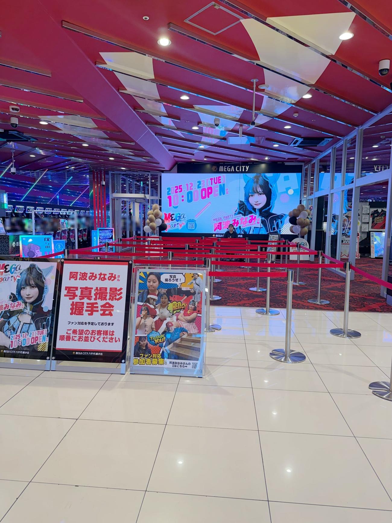 ファン0人の握手会会場にぽつん（阿波みなみのXから）