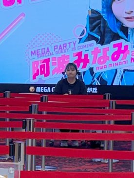 ファン0人の握手会会場にぽつん（阿波みなみのXから）