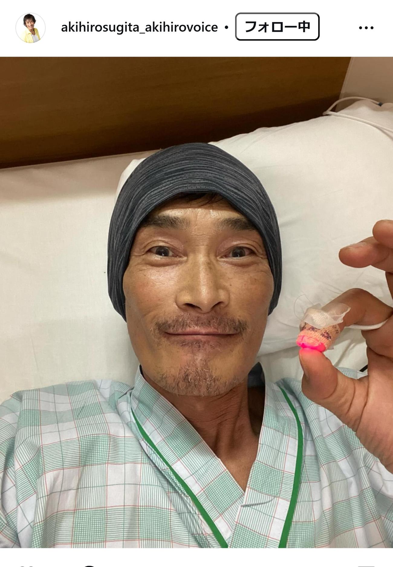 杉田あきひろのインスタグラムから